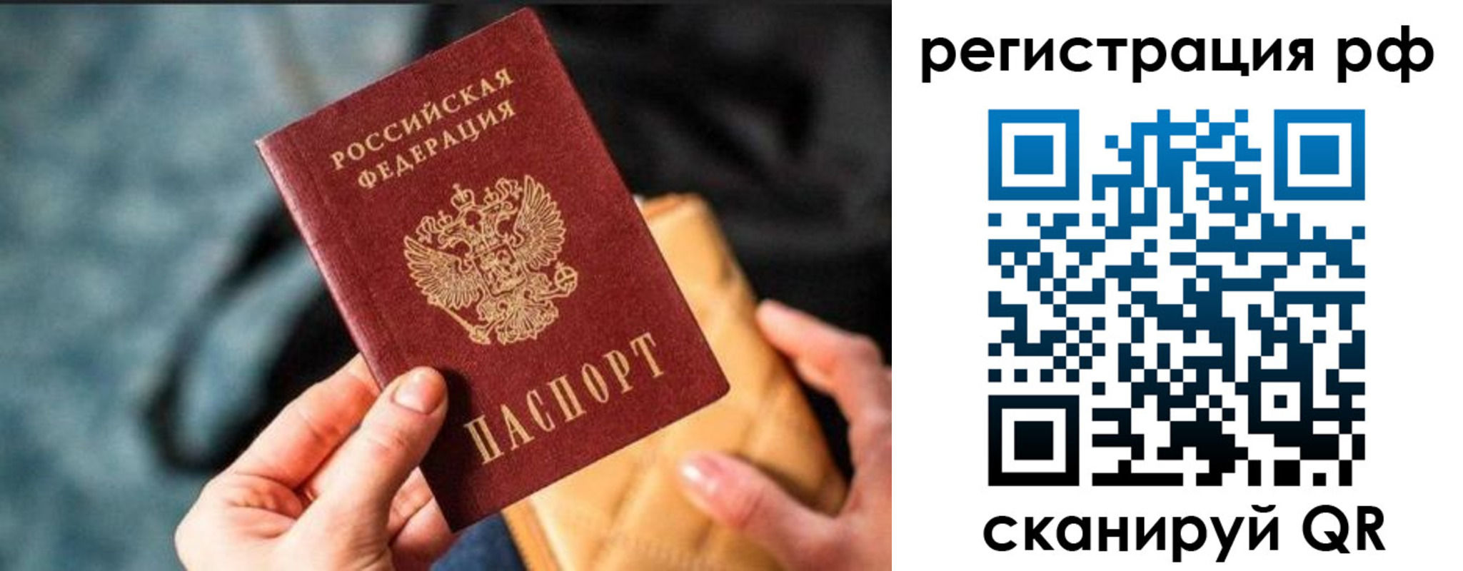 миграционный учет в Лермонтове