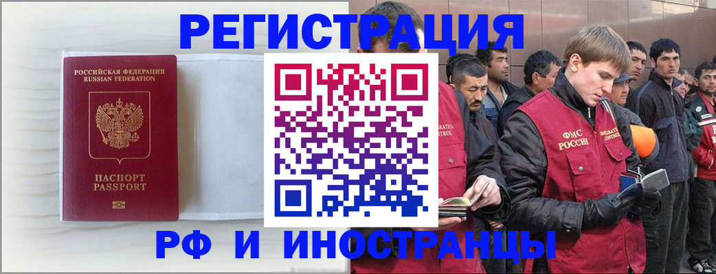 прописка поиск в Лермонтове