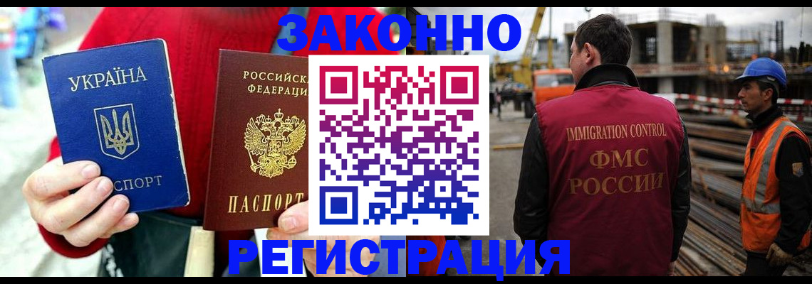 прописка для кредита в Лермонтове