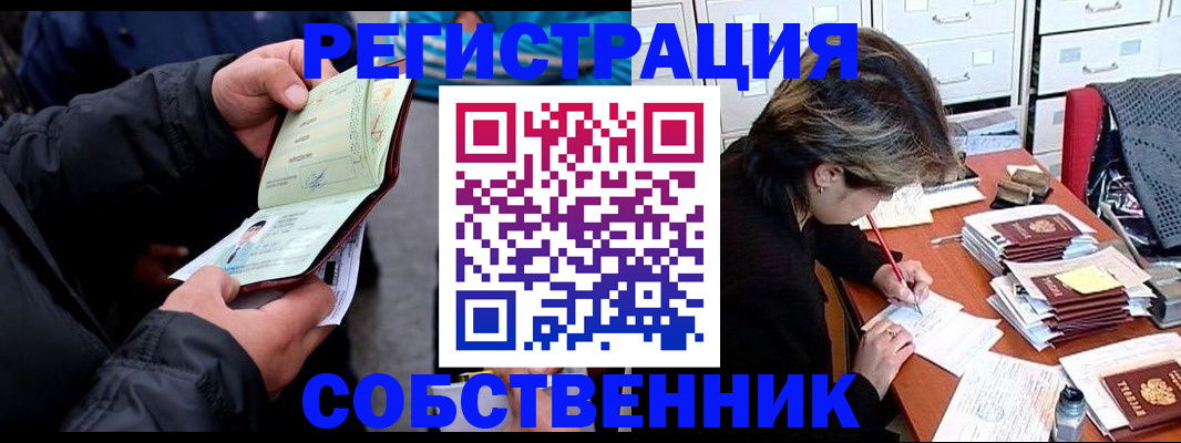 временная регистрация поиск в Лермонтове